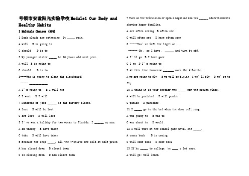 高中英语module1 our body an