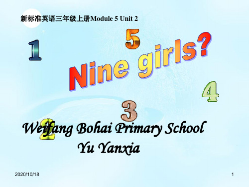 新标准英语三年级上册Module 5 Unit 2 Nine girlsPPT优选课件