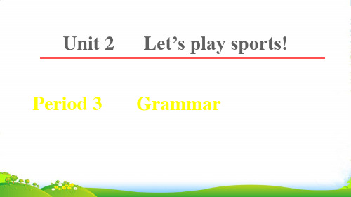 七年级英语上 Unit 2 Let's play sports课时3 Grammar课件 牛津