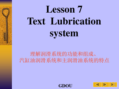 新版轮机英语unit7 lubricating system