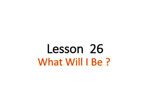 Lesson26+课件2023-2024+学年冀教版八年级上册英语