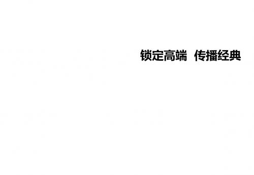 锁定高端传播经典地下车库实效传媒缔造者大型卖场超大灯箱