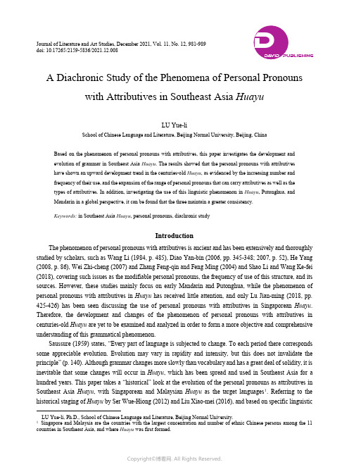 A_Diachronic_Study_of_the_Phenomena_of_Personal_Pr