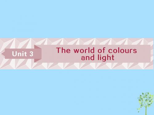 (江苏版)高考英语一轮复习第一部分基础考点聚焦Unit3Theworldofcoloursandlight课件牛津译林版选修8