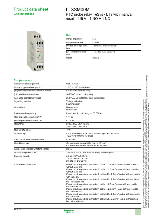 Schneider Electric LT3SM00M PTC 触摸式重置型纤维电路保护器数据表说明