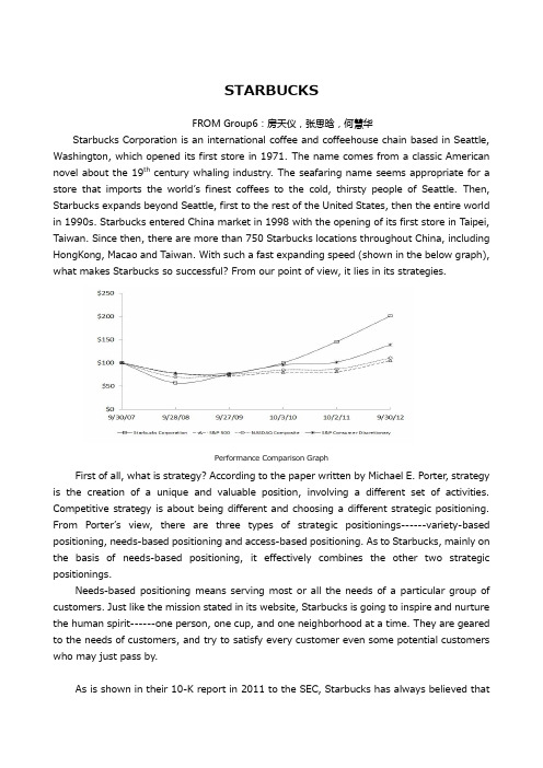 星巴克案例英文分析STARBUCKS