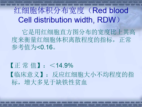 油镜血涂片示嗜酸性粒细胞