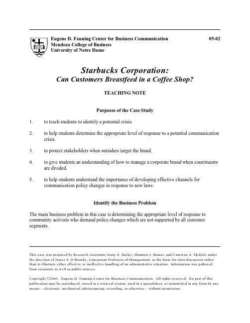 管理沟通教学(英文版4版)教学案例02_Starbucks Corporation Teaching