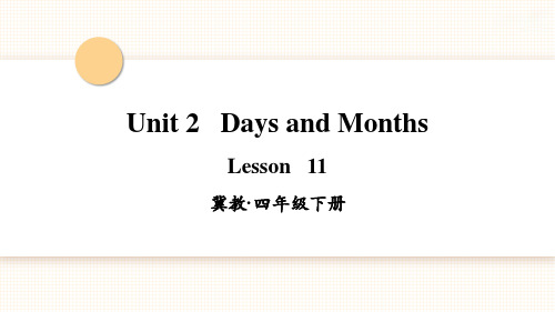 冀教版英语四年级下册Lesson 11课件(公开课)