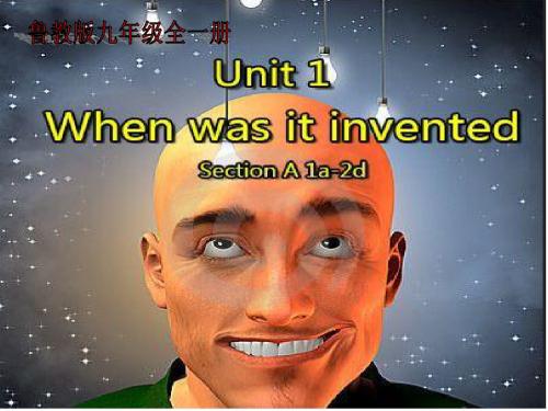 新鲁教版九年级英语Unit1 When was it invented? 精品课件