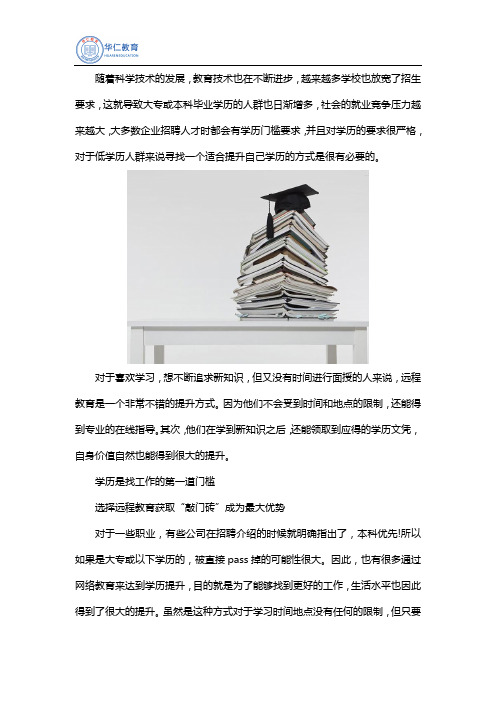 浙江大学远程教育学院在哪里？