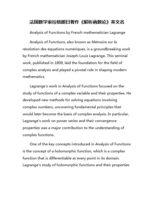 法国数学家拉格朗日著作《解析函数论》英文名