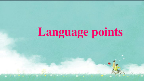 高考英语一轮复习必修一 Unit3 Language points