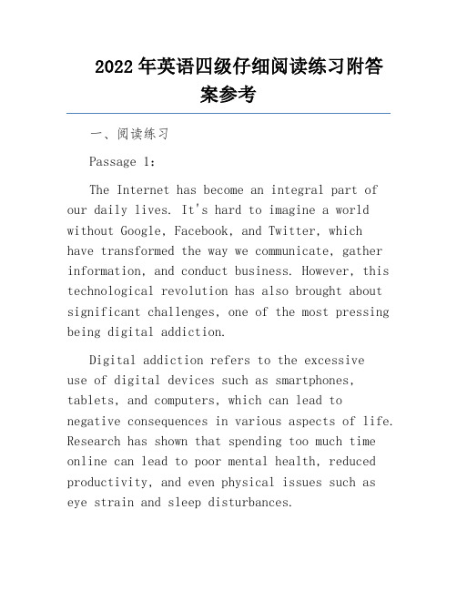 2022年英语四级仔细阅读练习附答案参考