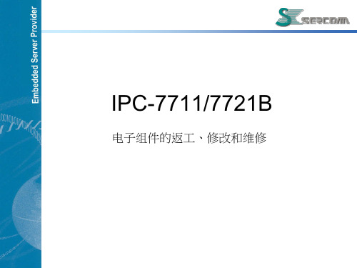 IPC-7711.7721B