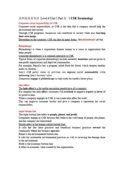 流利说商务英语 Level 6 Unit 2 Part 1(一) CSR Terminology