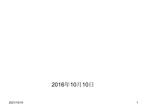 高考全国卷理综答题技巧和时间分配