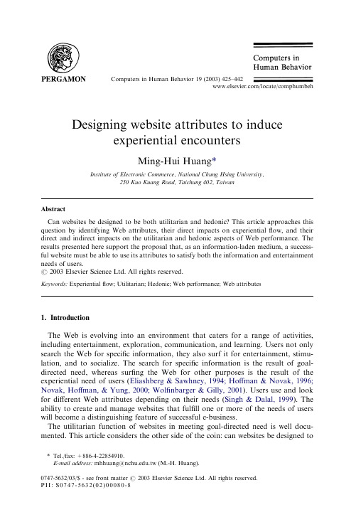 designing website attributes to induce experiential encounters