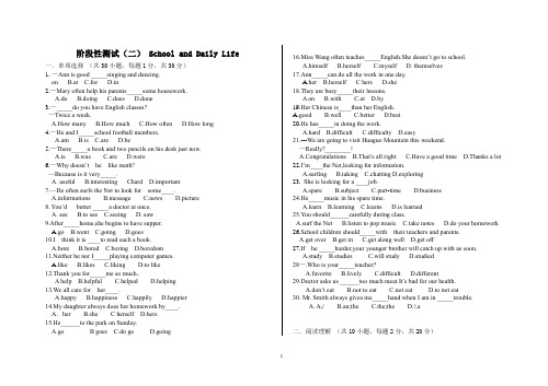 Unit 2 School and Daily life 练习卷