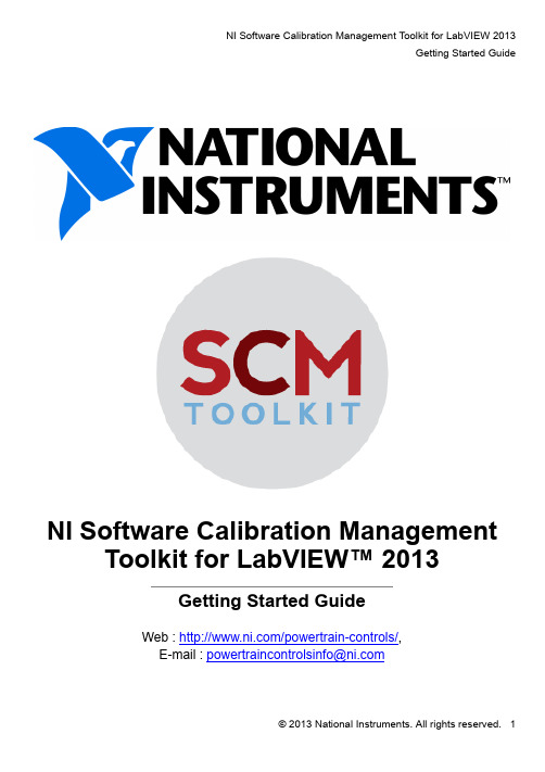 国家工程实验室LabVIEW 2013软件校准管理工具包 Getting Started指南说明书