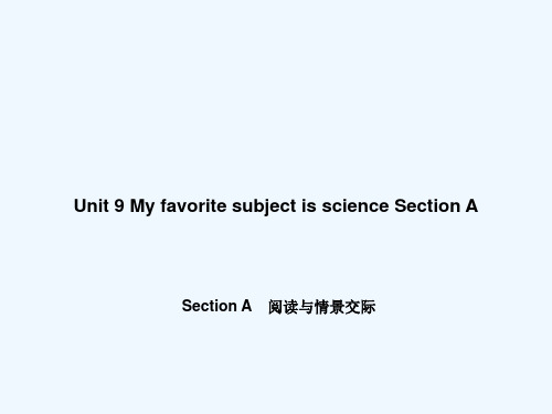 七年级英语上册Unit9MyfavoritesubjectisscienceSectionA阅读与情