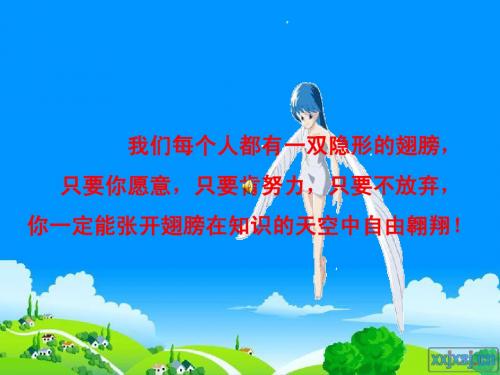 单项式(1)课件
