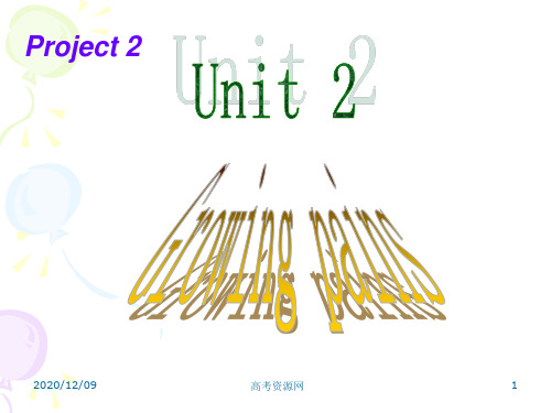 Unit2《GrowingPains》课件8(牛津版必修模块1)PPT教学课件