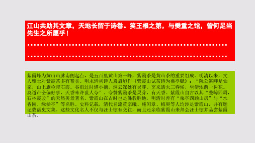 栗亭赋为汪扶晨作第十七段赏析【清代】吴绮骈体文