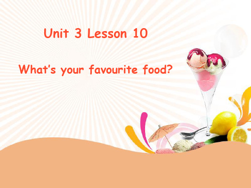 三年级下册英语-Unit 3 I like jiaozi best lesson 10 北京课改版 (4)