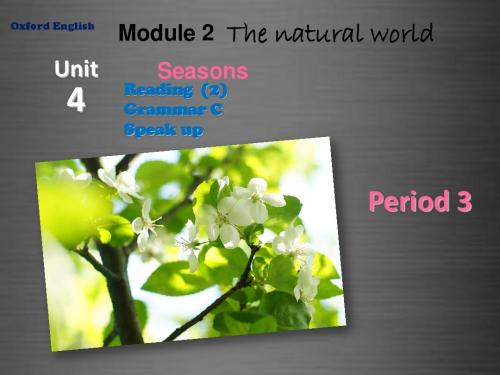 七年级英语上册 Module 2 Unit 4 Seasons Period 3课件 (新版)牛津深圳版