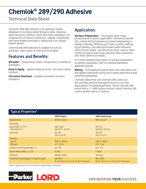 Chemlok 289 290 胶合剂技术数据表说明书