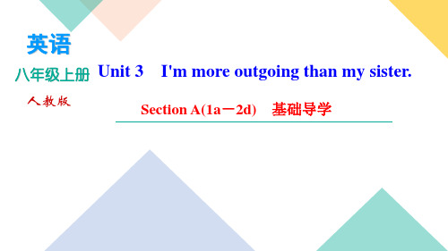 Unit 3 Section A(1a-2d) 基础导学 作业课件 人教版八年级英语上册(广东版)