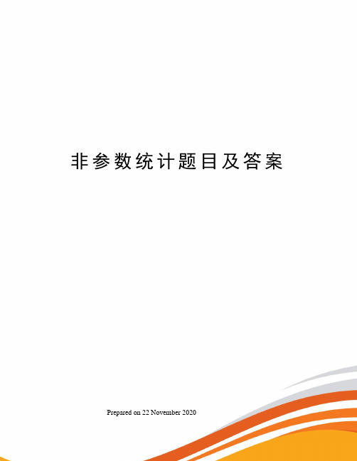 非参数统计题目及答案