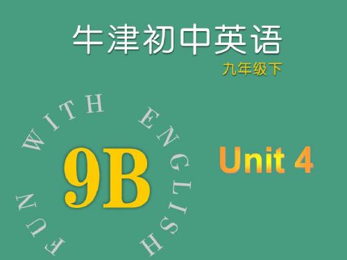 牛津译林版9B Unit4 Great people Integrated skills课件(共22张PPT)