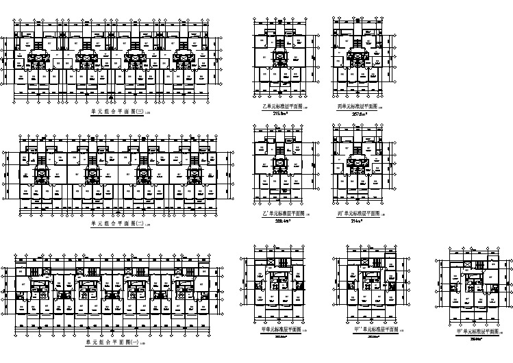 某小区住宅单元楼建筑设计户型图纸