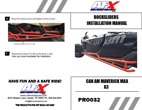 CAN-AM Maverick Max X3 摇杆悬架 PRO032 安装说明书