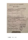 湖北省黄冈市2015届高三3月调考数学(理)试题(扫描版)