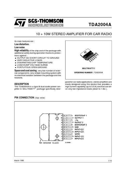 TDA2004A资料