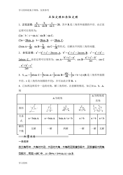 高中数学必修3综合测试题