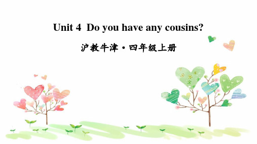 2023年沪教牛津版四年级英语上册Unit 4 Do you have any cousins