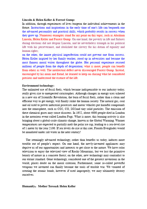 SAT-Essay-别人写的例子