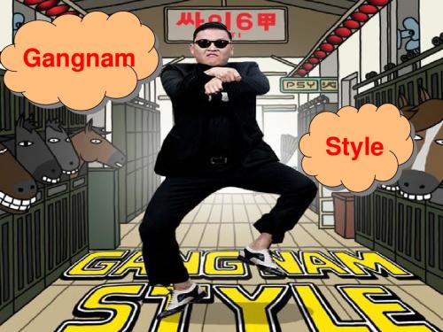 江南style 英语四级词汇 ppt