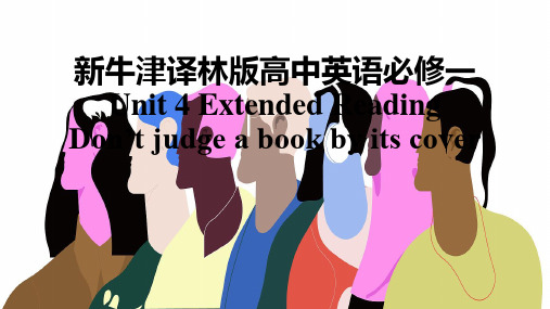 新牛津译林版高中英语必修一Unit 4 Extended Reading课件