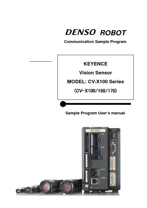 KEYENCE CV-X100 Series Sample Program User's 说明书