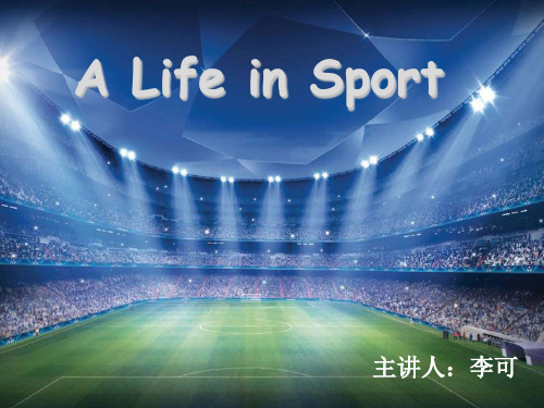 A Life in Sport 公开课 PPT精品文档