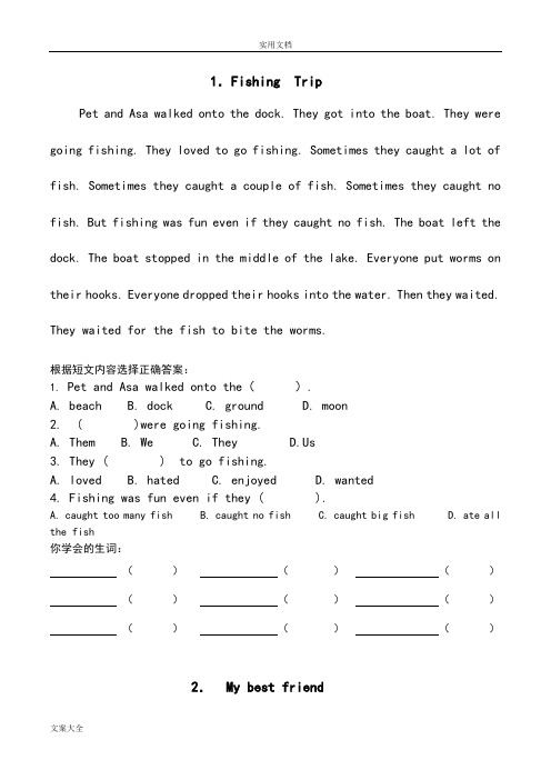 五年级英语阅读材料20篇