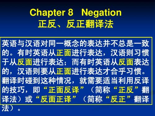 Ch08 Negation