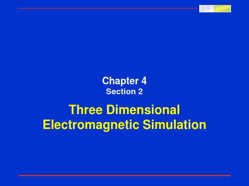 Ansys电磁分析官方培训教材_Chapter4-2