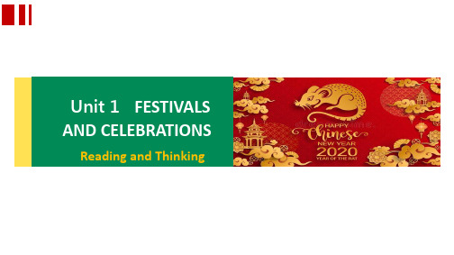 2019年新课标人教版必修三Unit 1.Reading  Festivals and Celebrations