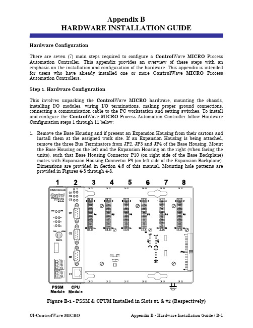 BB-RTU的ControlWaveMICRO使用说明CMAPPB